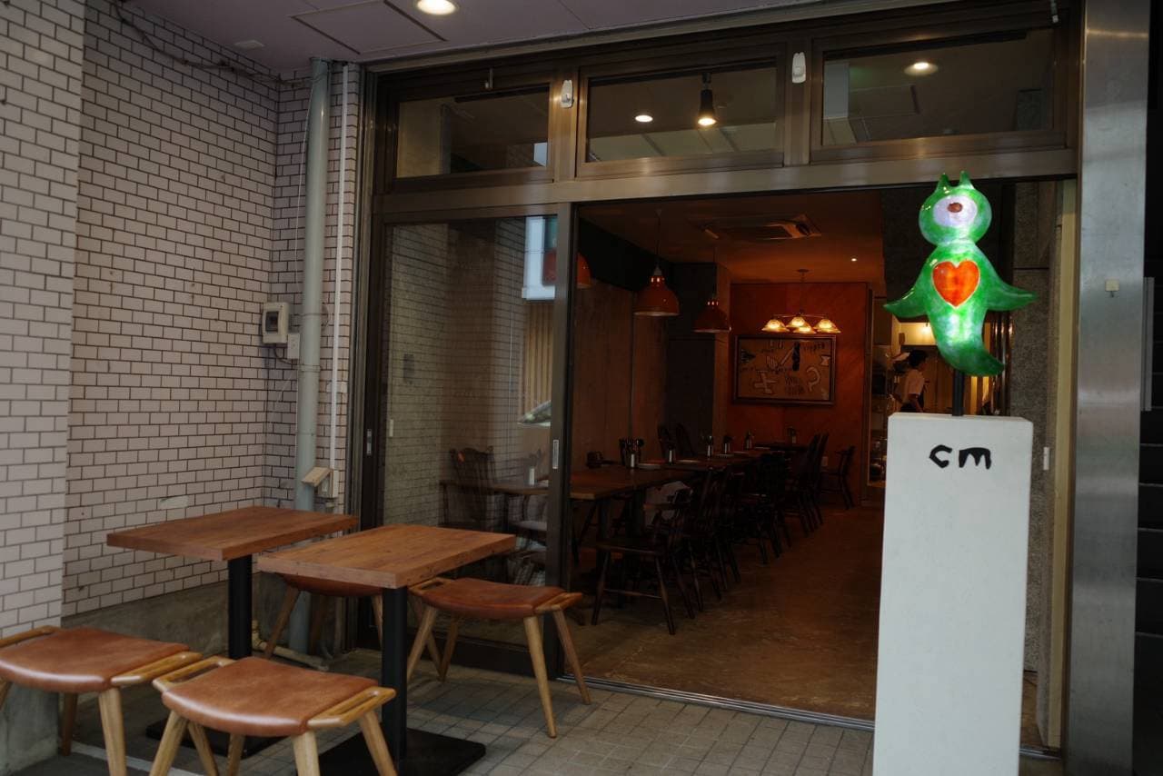 cm 外観
